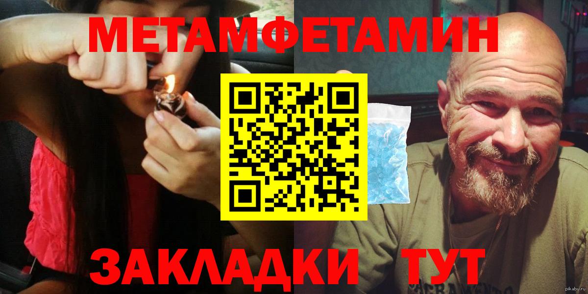 АМФ Premium Шатура