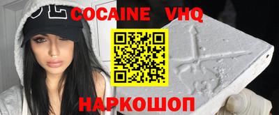 мефедрон Тулун