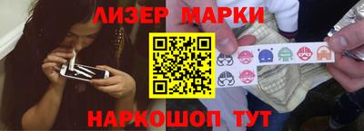 гидра Туймазы