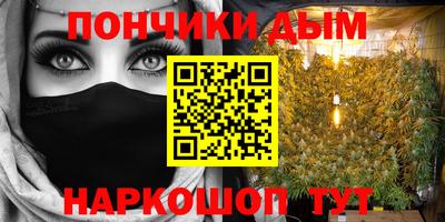 мефедрон Тулун