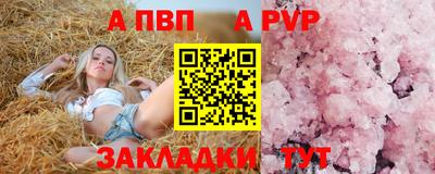 гидра Туймазы