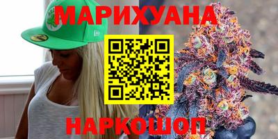марки lsd Тула