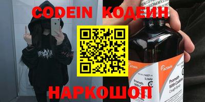 мефедрон Тулун