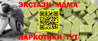 мефедрон Тулун