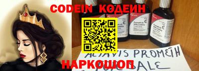 гидра Туймазы