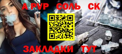 мефедрон Тулун