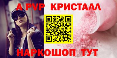 jwh Татарск