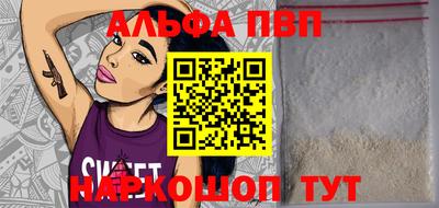 гидра Туймазы