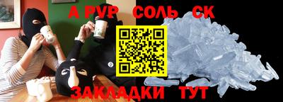 jwh Татарск