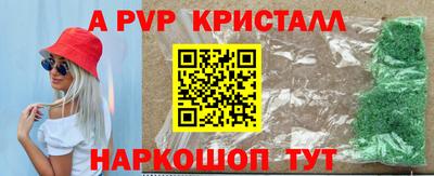мефедрон Тулун