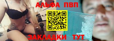 гидра Туймазы