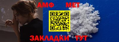 гидра Туймазы