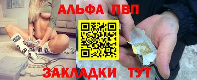 мефедрон Тулун
