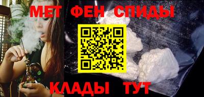 мефедрон Тулун
