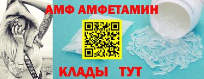 гидра Туймазы