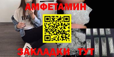 мефедрон Тулун