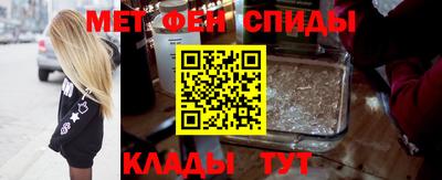 мефедрон Тулун