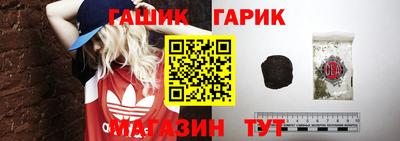гидра Туймазы