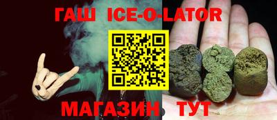 гидра Туймазы