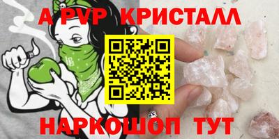 мефедрон Тулун