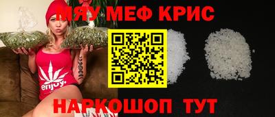 гидра Туймазы