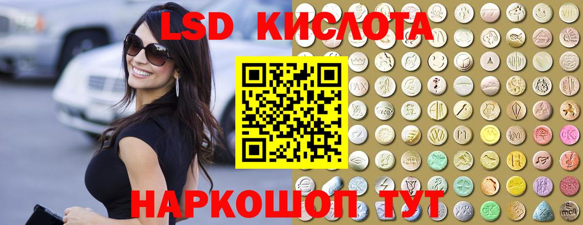 LSD-25 экстази ecstasy  Вход с VPN  Шатура  ЛСД экстази ecstasy 