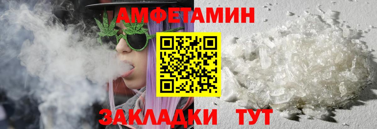 Первитин Декстрометамфетамин 99.9% Шатура