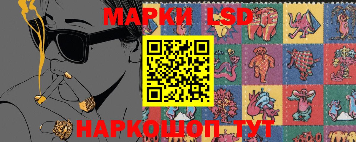 Наркотические марки 1,5мг  Наркотические марки 1,5мг  Шатура  Вход с VPN 