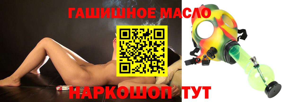 ТГК вейп Шатура